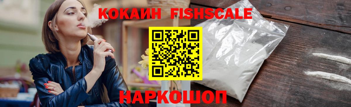 КОКАИН  COCAIN Боливия  Вход с VPN  Cocaine Эквадор  Чехов 