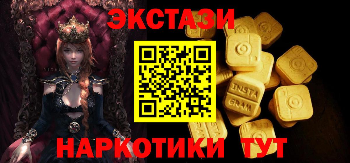 ЭКСТАЗИ Дубай Чехов
