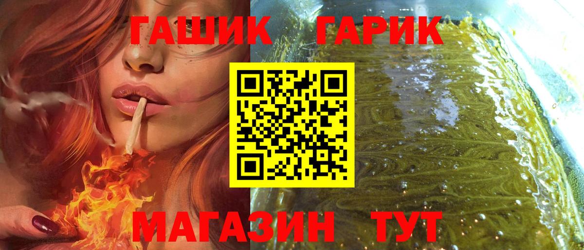 Гашиш  ГАШИШ Cannabis  Вход с VPN  Чехов  ГАШ 40% ТГК 