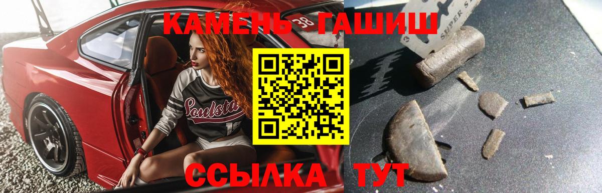 ГАШИШ гарик Чехов