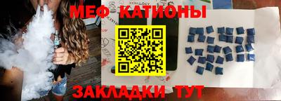 ALPHA-PVP Канаш