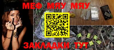 мескалин Камышлов