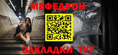 мескалин Камышлов