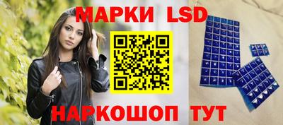 мескалин Камышлов