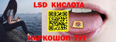 мескалин Камышлов