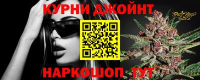 мескалин Камышлов
