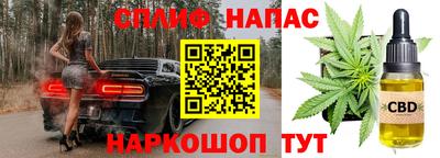 ALPHA-PVP Канаш