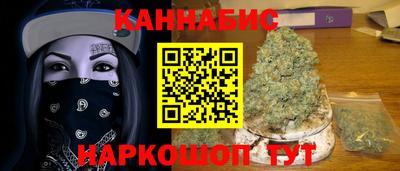 мескалин Камышлов