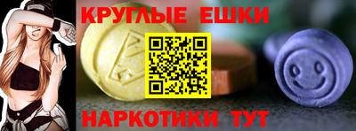 ГАЛЛЮЦИНОГЕННЫЕ ГРИБЫ Кандалакша