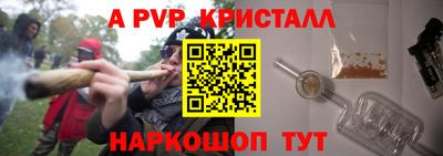 ALPHA-PVP Канаш