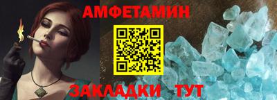 мескалин Камышлов
