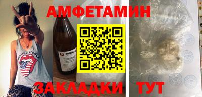 мескалин Камышлов