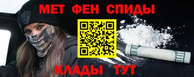 мескалин Камышлов