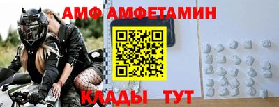 ALPHA-PVP Канаш
