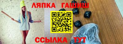 мескалин Камышлов