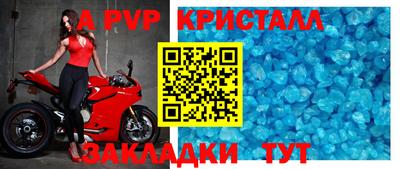шишки Ивантеевка