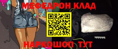 ALPHA-PVP Канаш