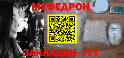 мескалин Камышлов