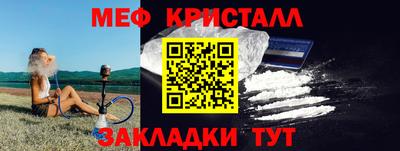 мескалин Камышлов