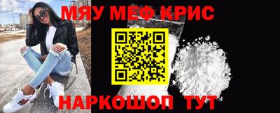 мескалин Камышлов