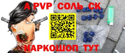 мескалин Камышлов