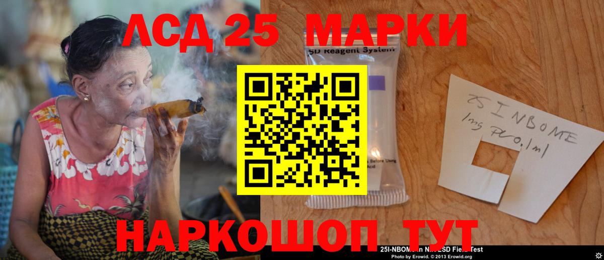 Лсд 25 экстази кислота  Вход с VPN  Чехов  OMG как зайти  LSD-25 экстази ecstasy 