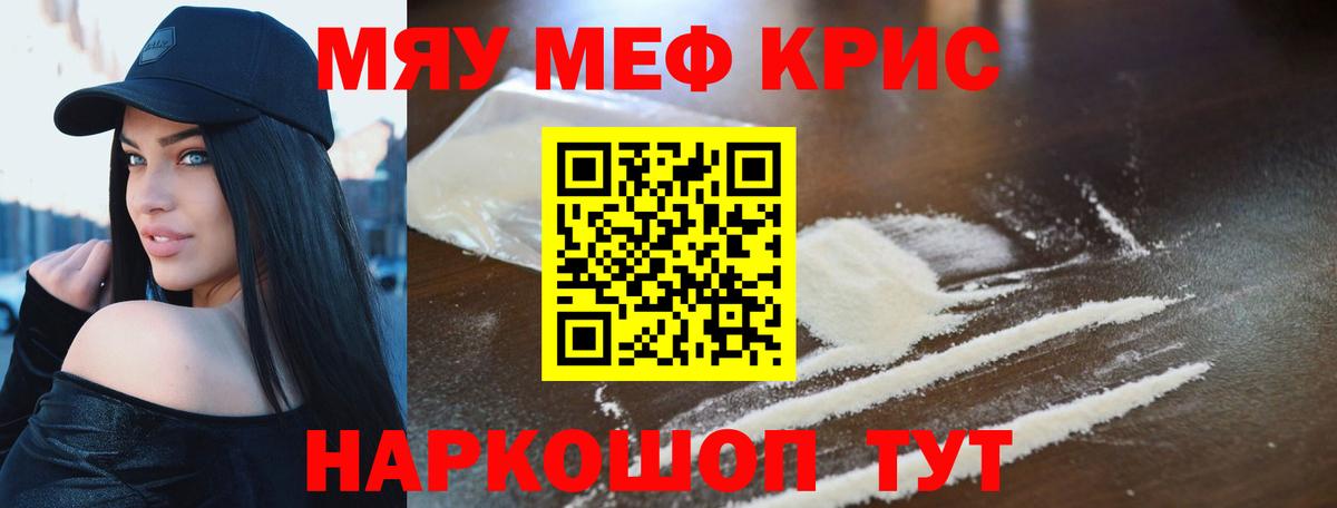 Чехов  закладка  Вход с VPN  Мефедрон 4 MMC 