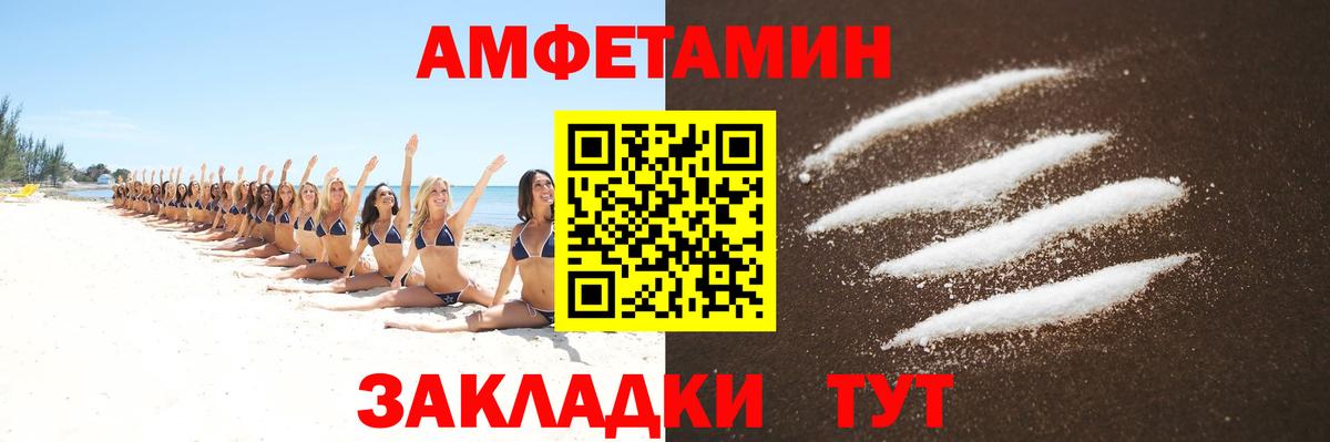 Первитин кристалл  Вход с VPN  Чехов 