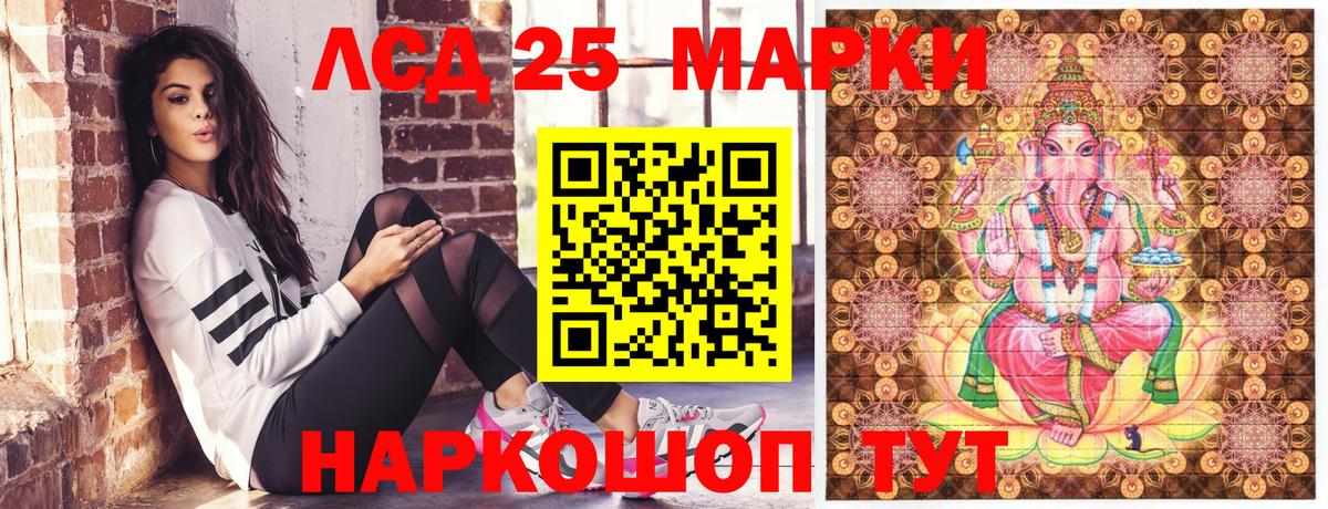 Мефедрон   Героин  Бошки Шишки  Вход с VPN  Чехов  Гашиш 