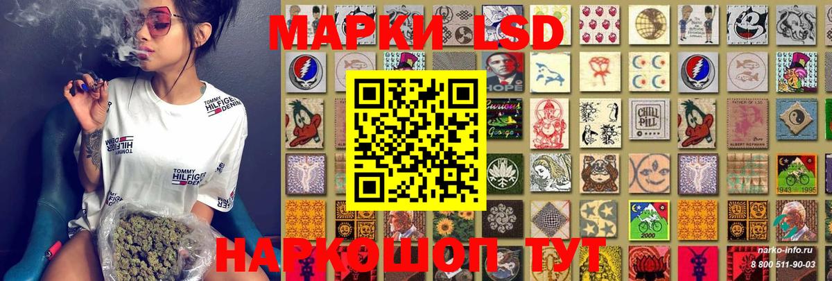 Наркотические марки 1500мкг Чехов