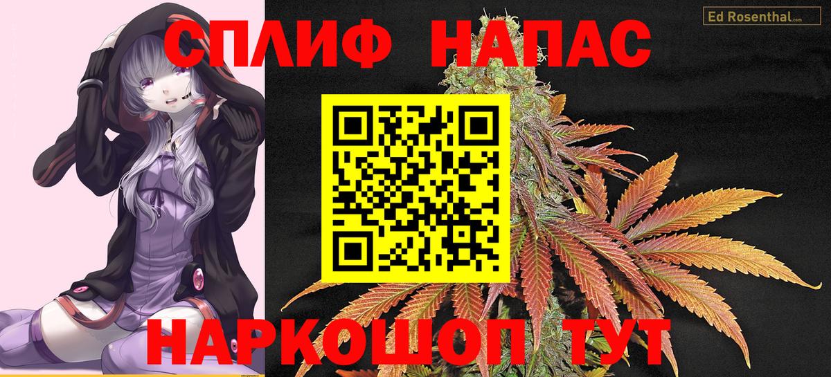 Канабис VHQ Чехов